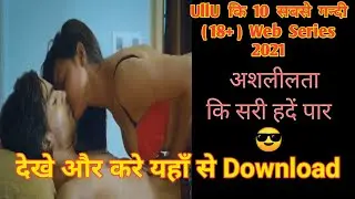 Ullu कि 10 सबसे Adult ( +18 ) Web series | June 2021 |