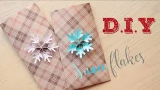D.I.Y. snowflake. Объемная снежинка для украшения подарка и поздравления