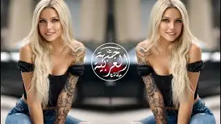 Trend Arabic Remix Music 2023 Best Songs 2023 Bass Boosted ريمكس عربي جديد يحب الجميع