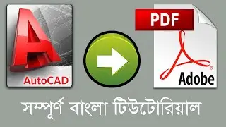 How to convert Auto CAD DWG to PDF file.