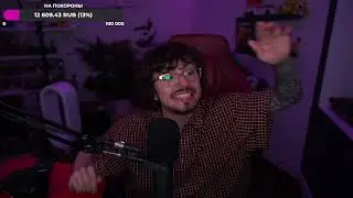 ЭДИСОН МАТЕРИТСЯ НА СТРИМЕ!!! ЭДУРАД МАТЕРИТЬСЯ, РАЗБОРКИ С ХЕРЕЙДОМ!!!