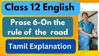 TN 12th English ⬇️🔗 On the rule of the road Unit-6 Prose-Explanation in Tamil @Gomathidharmarajan
