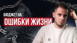 Сомневайся в очевидном. 5 жизненных историй