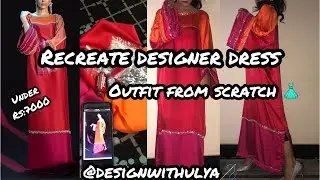 RECREATE DESIGNER DRESS 👗 | outfit from scratch | | under budget | ​⁠@DESIGNWITHULYA