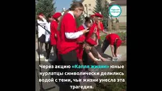 1 сентября исполнилось 20 лет с момента одной из самых страшных трагедий в истории страны