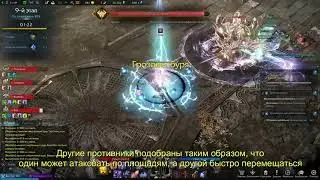 LOST ARK 2.0 - Новый Путь Испытаний
