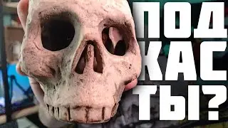 Подкасты из мастерской деда?