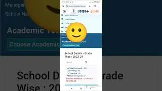 How to add section or delete section in UDISE+