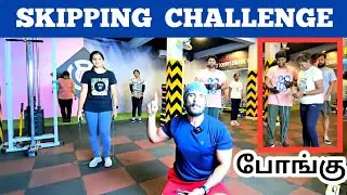 Skipping Challenge | Self Examination and Fun 🤣 | RD Fitness | Tamil
