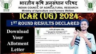 ICAR 1st Round Result Declared 🥳 l Download Your Allotment Letter ✨l Complete Payment Process 🔥