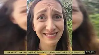 דורין מנדל בריאיון לגיא פינס – 2024