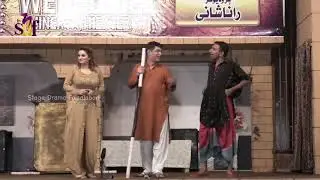 Afreen khan Eid Stage  Rashid Kamal  Super Hot Comedy Stage Drama Clip 2024