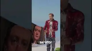 Бред Питт выполнил задание от МЕЛЛСТРОЯ! 