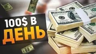 Click to bay | Покупай Lot и зарабатывай / Сочнейшая партнерская программа