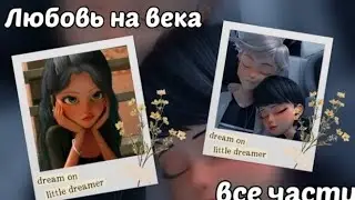 Продолжение переписки 