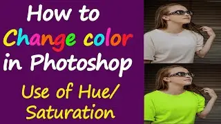 Photoshop tutorial | How to change color in Photoshop | Use of Hue/Saturation in Photoshop |