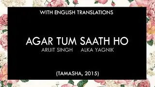 Agar Tum Saath Ho Lyrics | With English Translation | Tik Tok