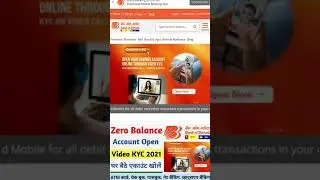 BOB Video KYC Account Open Online | घर बैठे Video KYC से खाता खोले | #shorts #bobvideokycaccount