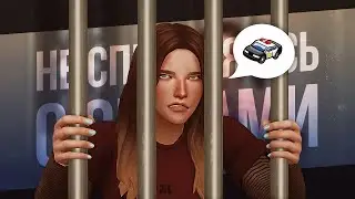 Скользкая дорожка 🚔 - НАРЕЗКА #3 Харрингтоны - Симс 4