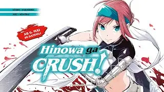 Hinowa ga CRUSH!, das Spin-Off zu Akame ga KILL! (Manga-Trailer)