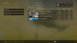 Call of Duty®: Modern Warfare®_ТОП_1_с_рандомами_вторая_игра_подряд_)))