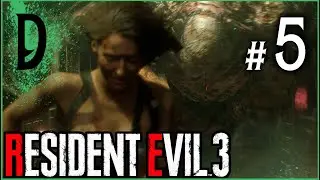 ВТОРОЙ БОСС ФАЙТ 👍 Resident Evil 3 Remake #5 HARDCORE