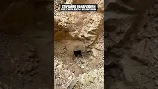 Никто не ожидал тайны древних цивилизаций под землей