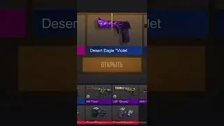 #standoff2 #стандофф2 #веля #мем #тиктак #кейс#нож