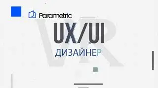 INTRO
