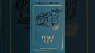 Кто написал 