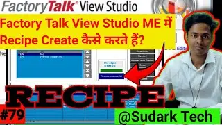 Recipe in Factory Talk View Studio ME | Recipe Tutorial | Sudark Tech