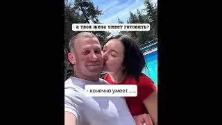 Обычная ситуация 😂