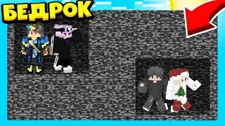 БЕДРОКОВАЯ КОРОБКА С Дуо КОМАНДАМИ! Живым выйдет ТОЛЬКО ОДНА КОМАНДА!
