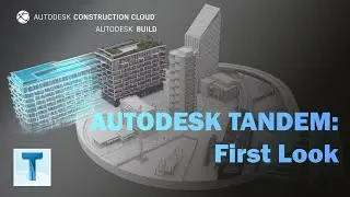 Autodesk Tandem: Первый взгляд