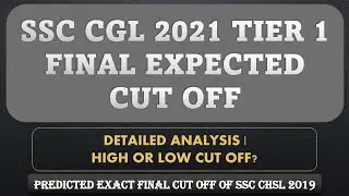 SSC CGL 2021 TIER 1 EXPECTED CUT OFF | Safe score