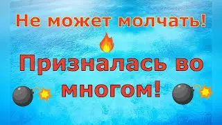 Деревенский дневник очень многодетной мамы \ Не может молчать! Призналась во многом! \ Обзор влогов