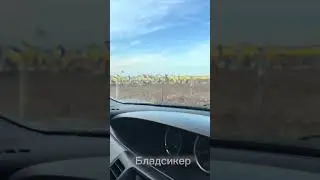 Як же красиво на окраiні. 