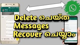 How to recover deleted messages on whatsup |how to read deleted whatsup messages malayalam|WARM App|