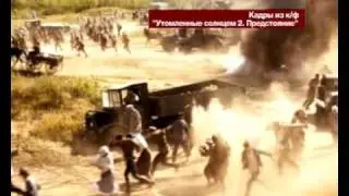 ОРТВ: Итоги года - кино
