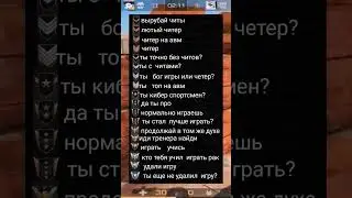 Нашёл себя? 
