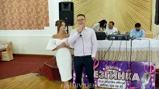 Русская пара зажгла на лезгинской свадьбе
