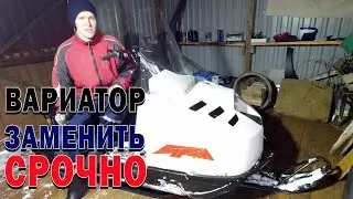 Снегоход Буран. Ремонт редуктора. Часть 1.