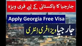 Georgia free visa for pakistani citizens 2018