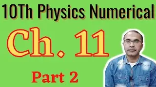 10Th Class Physics Numericals Chapter 11, Sound