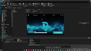 DPLAY LAUNCHER