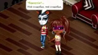 MentanPlay - Половина моя #1