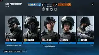Tom Clancy's Rainbow Six® Siege / фарм БП(деаф)
