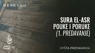 Sura EL-ASR - pouke i poruke (1. predavanje)
