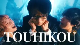 AIRCRAFT 『TOUHIKOU』Official Music Video