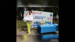 День физкультурника 2022 в парке Олега Степанова